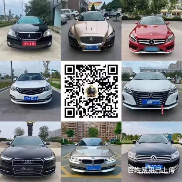 抵押车交易市场 出售正规抵押车 大量车源 价格优惠 - 图片 1